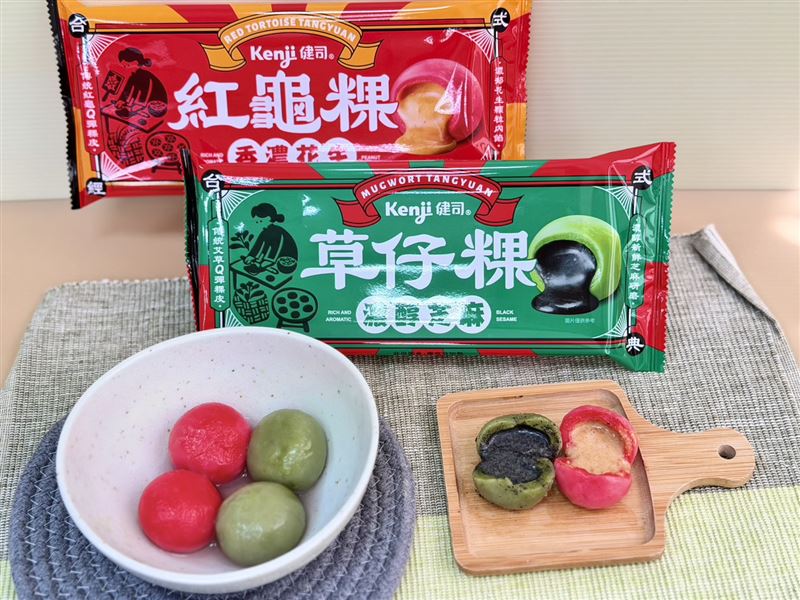 新品草仔粿、紅龜粿化身爆漿湯圓超欠吃。（圖／業者提供）