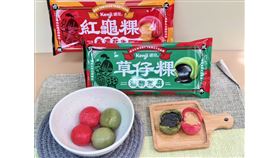  【粿系湯圓來襲！】新品草仔粿、紅龜粿化身爆漿湯圓超欠吃！(業配勿用)