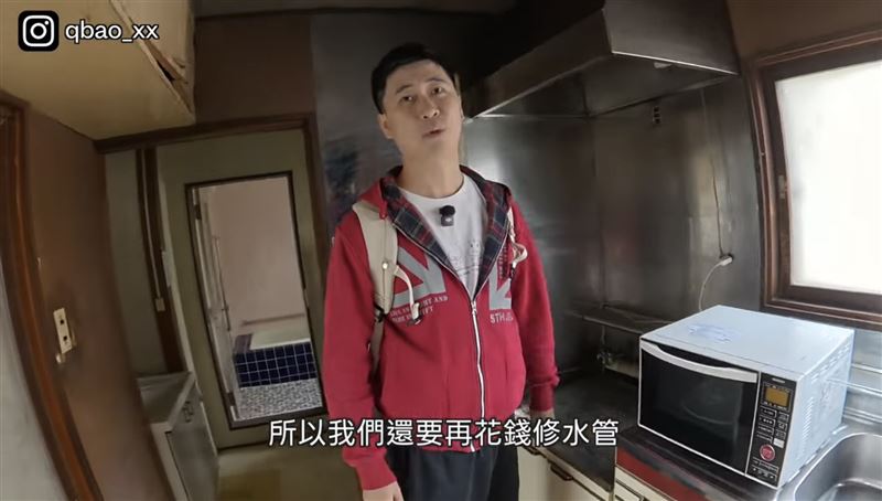 Youtuber「小夥伴日常」分享在日本買的房子，並說明水管在冬天時損壞，需再花錢請人修繕（圖／翻攝自youtube @小夥伴日常）