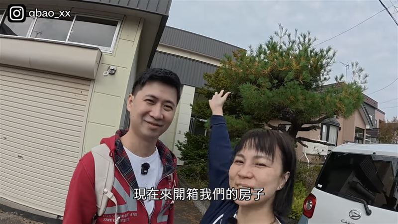 Youtuber「小夥伴日常」分享在日本買的房子（圖／翻攝自youtube @小夥伴日常）