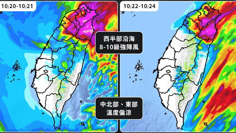 共伴效應這時雨更明顯　氣溫恐跌破20度