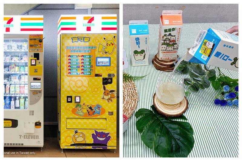 人生飲料機相遇寶可夢　萊爾富喝出桃花源