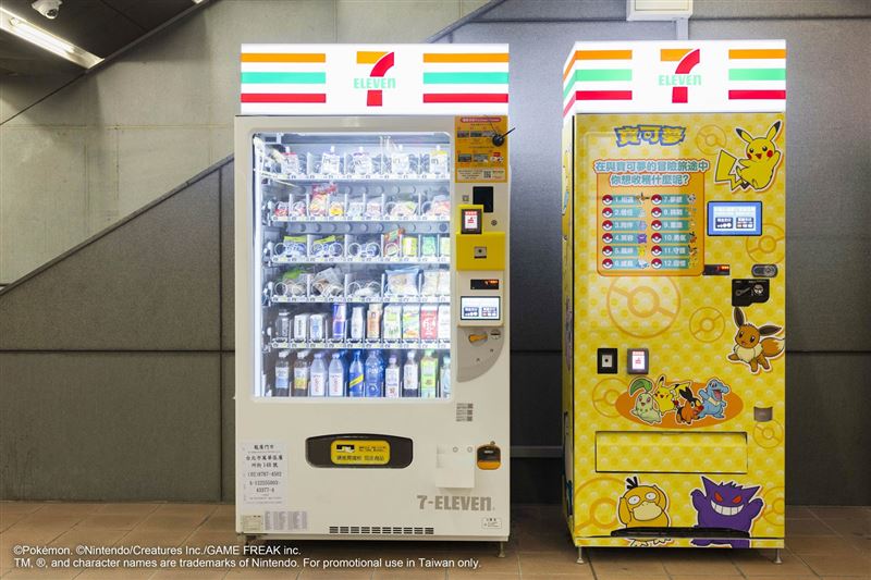 7-ELEVEN以「與寶可夢的冒險之旅」為主題推出「人生飲料機」智FUN機，即日起已陸續於全台20個場域進行機台設置。（圖／品牌業者提供）