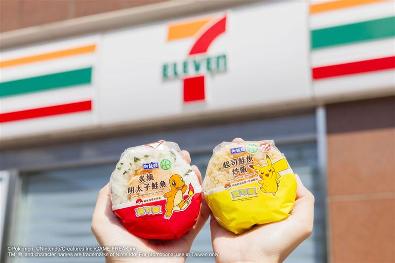7-ELEVEN與寶可夢攜手合作，4款人氣飯糰、上等蕉及CITY TEA現萃茶，均有不同的寶可夢活力躍上包裝及貼紙。（圖／品牌業者提供）
