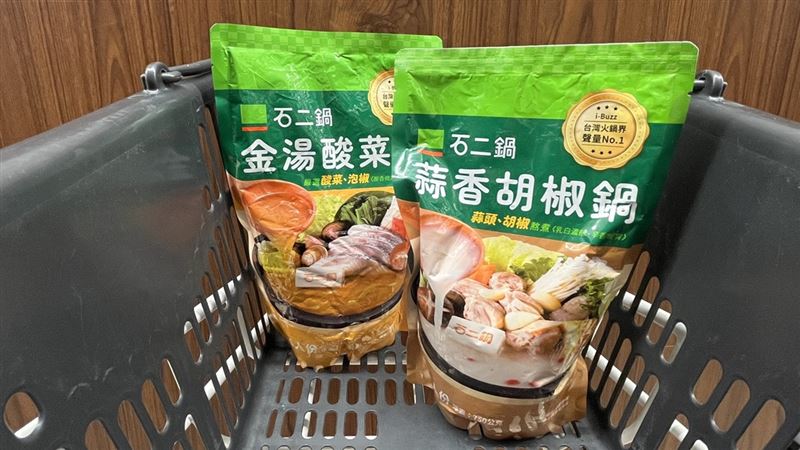 王品集團零售品牌10/31將推出常溫湯底新品「石二鍋 蒜香胡椒鍋」和「石二鍋 金湯酸菜鍋」。（圖／品牌業者提供）
