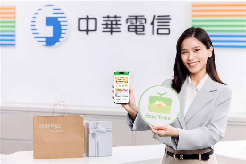 中華電信「Hami Point日本遊」雙11線上旅展開跑，享最高Hami Point 18%回饋。（圖／品牌業者提供）