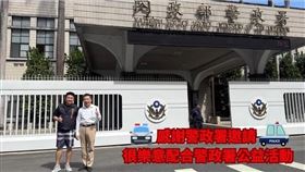 賓賓哥謊稱與警政署合作公益活動。（圖／翻攝自賓賓哥臉書）