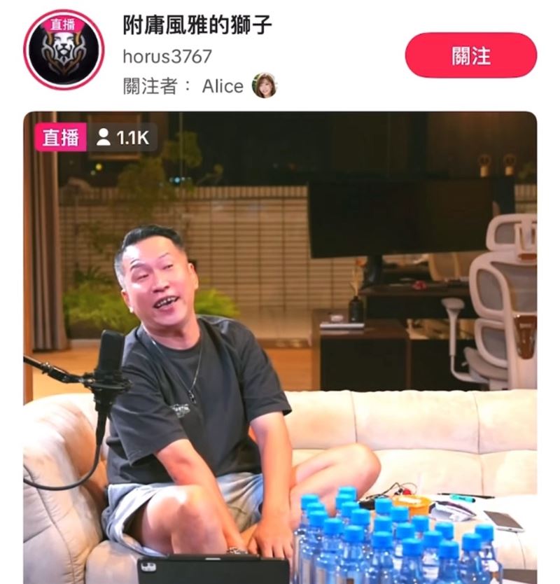 附庸風雅的獅子表示他的二哥幫忙牽線這次的活動。（圖／翻攝自抖音）