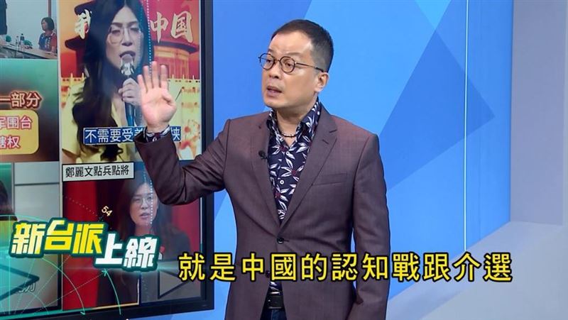 資深媒體人鍾年晃在節目中直言：鄭麗文以20%黨員票奪權，國民黨將深陷統戰危機。（圖／翻攝自新台派上線）