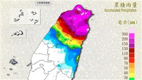 8縣市豪雨特報，其中台北市紫爆升級超大豪雨。（圖／翻攝自中央氣象署）