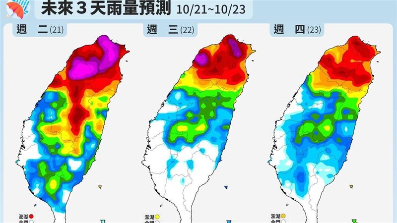 東北季風增強!這3天北部雨量預報像瘀青