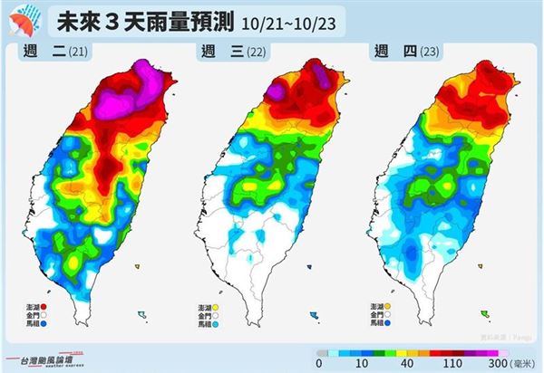 東北季風及颱風外圍環流共伴效應影響，新竹以北及宜蘭整天都有陣雨。（圖／翻攝自台灣颱風論壇Threads）