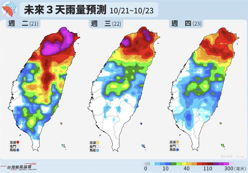這3天的降雨，北部、宜花紫紅一片。（圖／取自氣象粉專「台灣颱風論壇｜天氣特急」臉書）