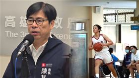 陳其邁,高雄,雲林,籃球,女籃,選手證,全運會,運發局,