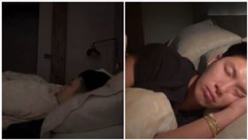 柯震東,陳柏霖,修杰楷,張書偉,藝人,閃兵,直播,睡覺（圖／翻攝柯震東IG）