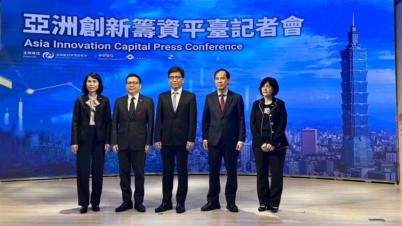 亞洲創新籌資平臺記者會與會貴賓合影。左起: 證交所李愛玲總經理、林修銘董事長、金管會彭金隆主任委員、證期局張振山局長、櫃買中心陳麗卿總經理。(圖/記者余國棟攝影)