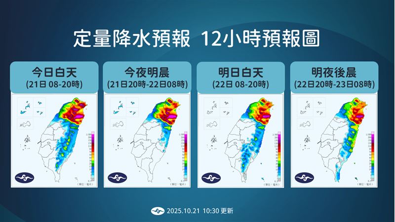 明日白天至晚間，降雨熱區將南移至宜蘭北部至花蓮及南花蓮一帶。（圖／氣象署提供）