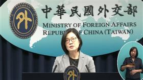 外交部北美司司長王良玉回應川普預告川習會談台灣議題一事（圖／翻攝自外交部YT）