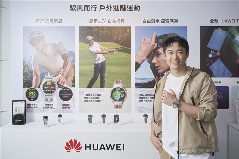HUAWEI WATCH GT 6 Pro戶外運動功能進階。（圖／翻攝自YT）