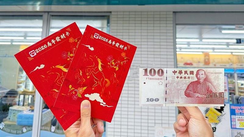 萊爾富開賣「2026馬年發財卡」，抽輝達、台積電股票。(圖／萊爾富提供）