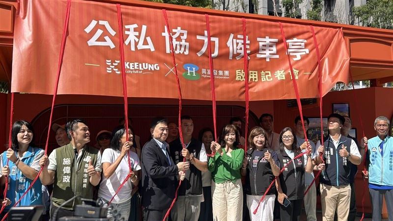深耕基隆以公共建設助力永續城市願景