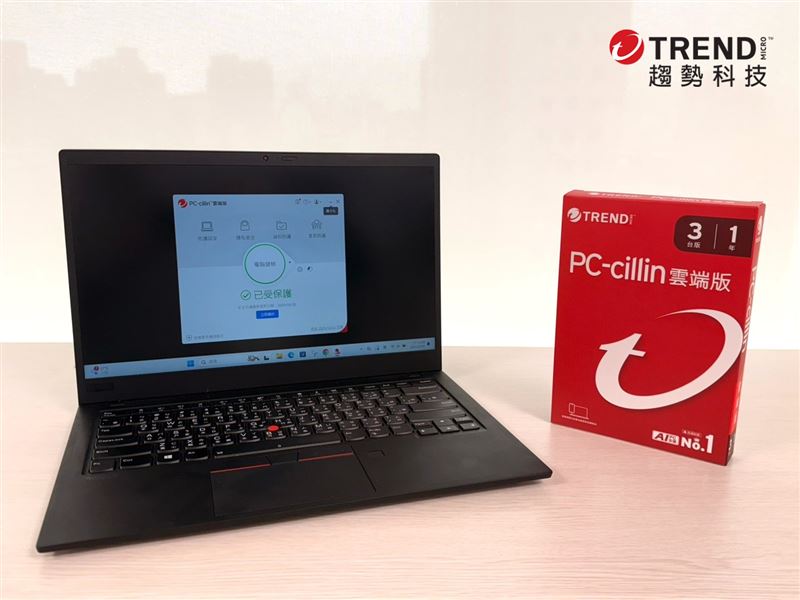 趨勢科技預告專業防毒工具PC-cillin「詐騙郵件剋星」功能將於10月底起正式支援AI PC,即時偵測郵件中的可疑內容。(圖/趨勢科技提供)