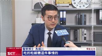 守護骨本有新選擇　從「粒線體」找答案