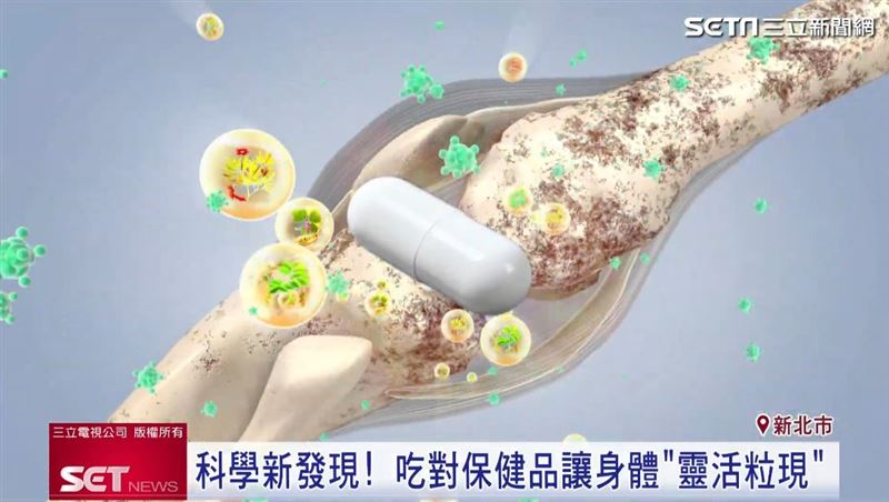 專家提醒預防骨鬆不該僅侷限於補鈣，應從「能量修復」與「結構強化」雙管齊下。（擷自三立新聞網YT）