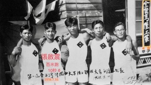 張啟震（左二）是台中縣著名短跑名將。（圖／中華田徑協會提供）