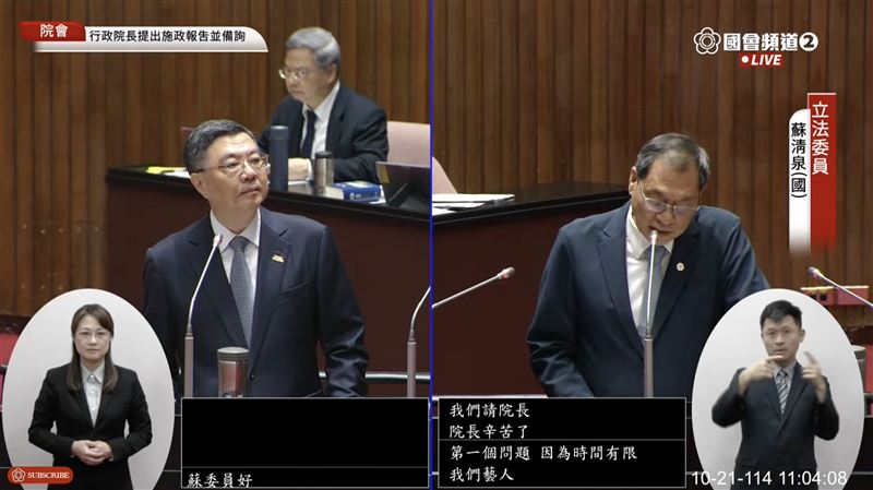 卓榮泰表示，無論服何種兵役都是國民應盡的義務，應勇敢承擔。（圖／翻攝自國會頻道）