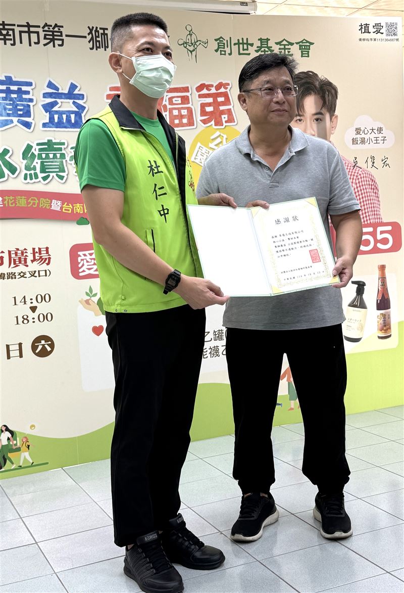 OUR FAMILY 一家人創辦人林茂榮與創世基金會代表副組長杜仁中合影，凡預訂千元園遊券，即可獲得好禮二擇一，由蒂蔻生技有限公司提供的益生菌洗髮沐浴系列商品或永興白曝蔭油+機能襪好禮（數量有限，贈完為止)，邀請大家早一步行動，將愛帶給需要的人。（圖／OUR FAMILY一家人提供)