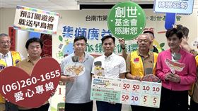 一起傳愛、做公益！OUR FAMILY一家人邀您參加創世百攤園遊會（業配勿用）