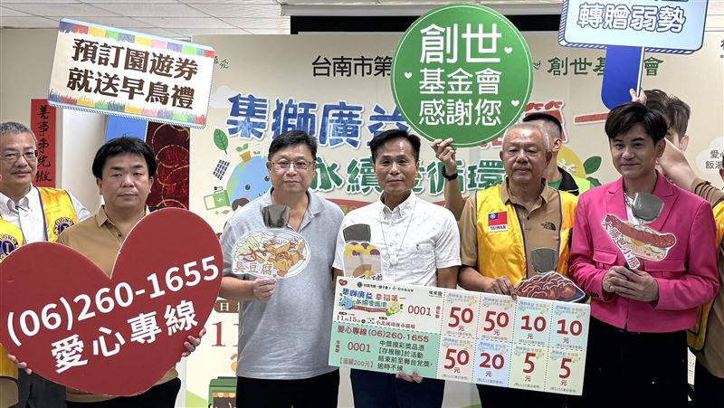 OUR FAMILY一家人邀您參加創世百攤園遊會