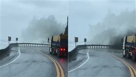 濱海公路,台2線,浪襲,畫面,交通管制,海浪,颱風,外圍環流（圖／翻攝瑞芳大小事臉書）