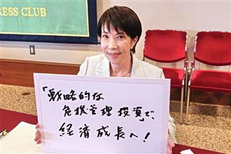 高市任日相　學者分析自維聯盟、中日關係
