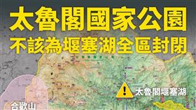 王婉諭說，希望未來政府做任何決定，要有邏輯，要用專業、理性的態度來管理山林，針對真正有風險的區域進行管制，而不是用粗糙的一刀切來敷衍了事。（圖／翻攝自王婉諭臉書）
