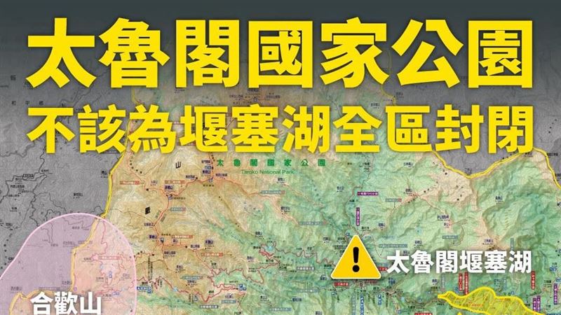 挺雪羊批封山　王婉諭：別走先禁國家老路