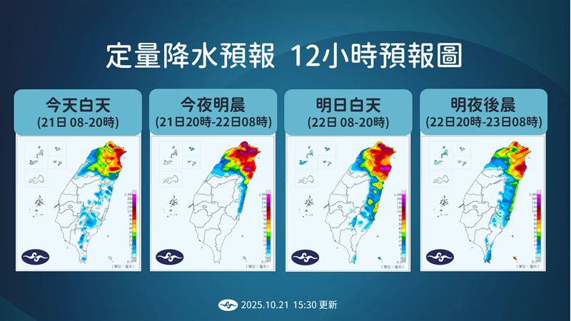 隨著台灣東側低壓環流逐漸南移，明日宜蘭及北花蓮地區降雨將增強。（圖／氣象署提供）