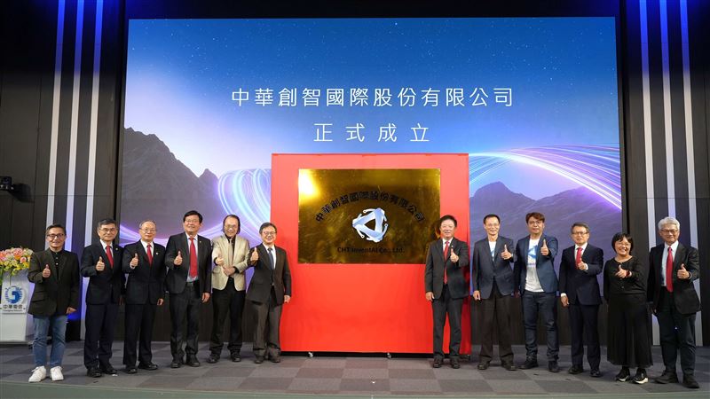 中華電信AI新創子公司「中華創智國際股份有限公司」正式成立。國發會副主委詹方冠(左6)、中華電信董事長簡志誠(右6)、中華電信總經理林榮賜(左4)、中華電信董事簡立峰(左5)、中華創智國際董事長蘇添財(右5)、中華創智國際總經理李柏青(右4)親臨見證合影。（圖／電信業者提供）