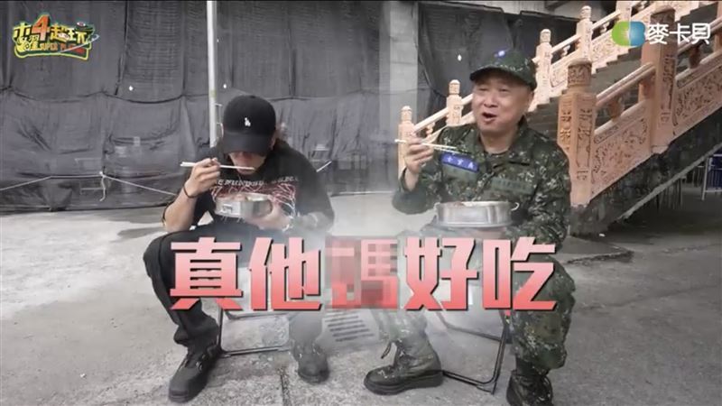 邰智源吃完教召野炊便當大讚：「真他X的好吃」，被陳百祥酸：「吃3盒便當就是飯桶！」（圖／翻攝自木曜4超玩YouTube）