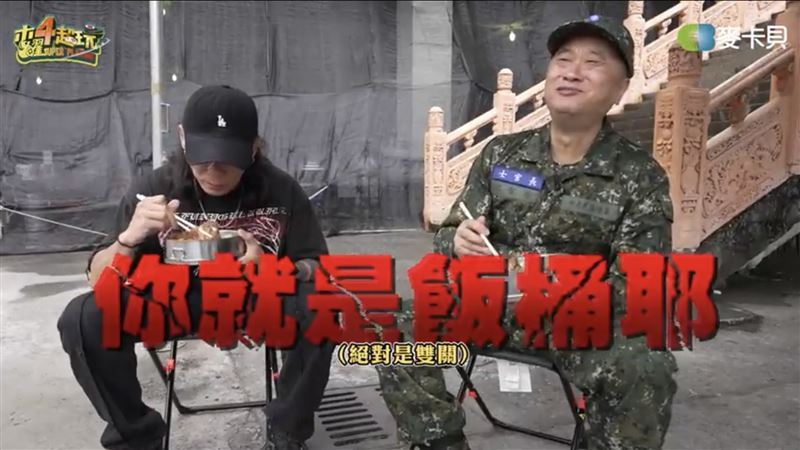 邰智源吃完教召野炊便當大讚：「真他X的好吃」，被陳百祥酸：「吃3盒便當就是飯桶！」（圖／翻攝自木曜4超玩YouTube）