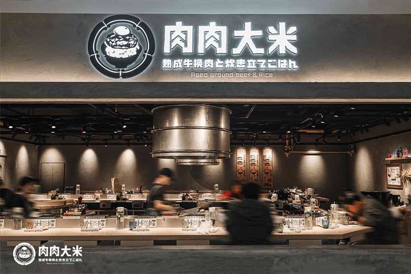 肉肉大米台灣首店進駐新光三越台北信義新天地A11 B2美食街。(圖／肉肉大米提供)