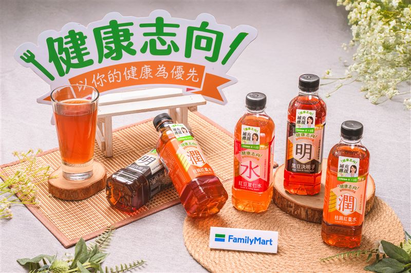 全家健康志向系列從鮮食領域延伸至飲水日常，推出3款新世代補水飲品。（圖／品牌業者提供）
