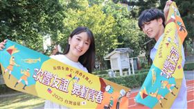 橘色惡魔與翡翠騎士來台系列活動「2025台灣遠征──吹響友誼，舞動青春」將於12月盛大登場，文化總會重磅公開活動限定聯名周邊。（圖／文化總會提供） 