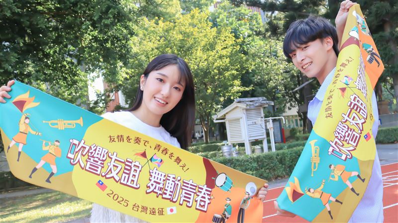 日吹奏樂部學生來台演出 周邊限量登場