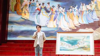 郭強生贈父畫作《樂天啟和》　典藏兩廳院