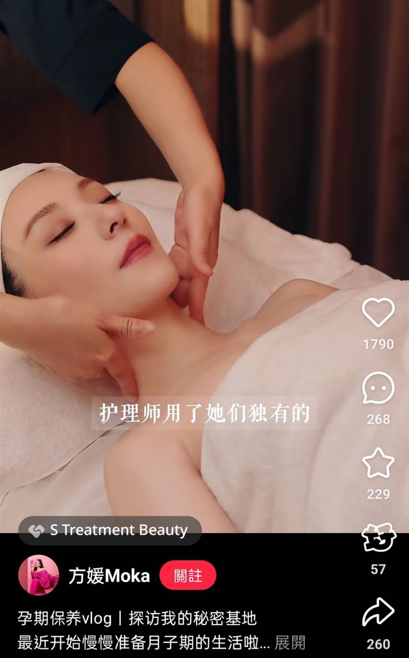 方媛享受療程。（圖／翻攝自方媛小紅書）
