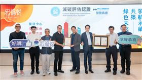 海悅機構,綠建築,宏福悦