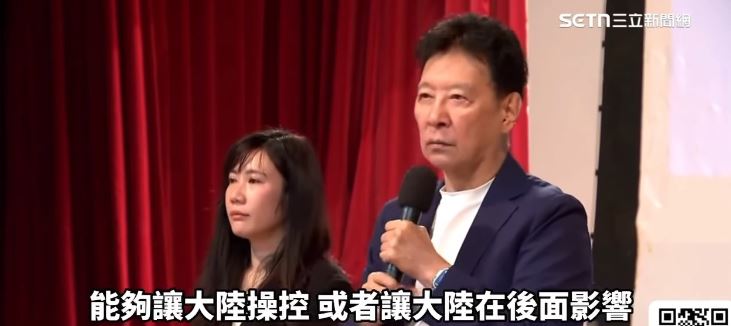 趙少康日前控訴，中國網軍介入國民黨選舉。（圖／翻攝畫面）