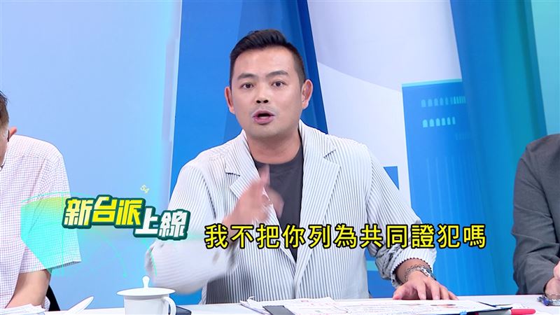熊大律師陳君瑋呼籲凱斯國際負責人李麗娟轉汙點證人，不然就是貪汙治罪條例「共同正犯」。（圖／翻攝新台派上線）